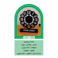 ساخت و تولید ساعت های رومیزی و دیواری تبلیغاتی|صنایع دستی و سایر لوازم تزئینی|تهران, بهارستان|دیوار