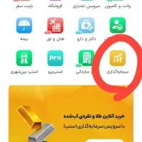 طلای رایگان