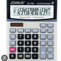 آگهی استخدام