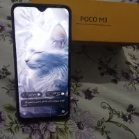 POCO M3pro