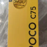 گوشی A16 و شیائومی C75 زیر قیمت بازار نو نو آکبند|موبایل|کرج, باغستان|دیوار