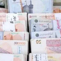 قرعه کشی خانگی