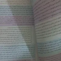 کتاب فرمول بیست فارسی