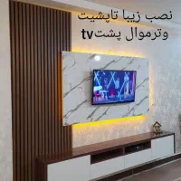 نصب تاپشیت و کاشی بین کابینت آجر و ترموال...|خدمات پیشه و مهارت|سنندج, |دیوار