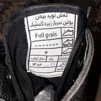 بوت سربازی|کیف، کفش، کمربند|اصفهان, دارک|دیوار