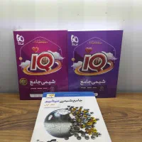 کمک‌ آموزشی کنکور تجربی چاپ ۱۴۰۴