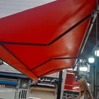 سایبان  و چادر دوز|خدمات پیشه و مهارت|رشت, فرزانه|دیوار