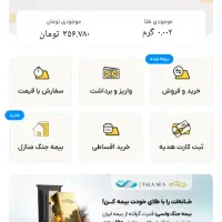 ۲۰میلی‌گرم طلا هدیه عضویت با کد دعوت در طلاسی بگیر