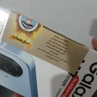 گوشی A17|موبایل|چالوس, |دیوار