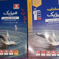 کتاب های کنکور تجربی ۱۴۰۳ زیست  و فیزیک قلم چی|کتاب و مجله آموزشی|تهران, سعادت‌آباد|دیوار