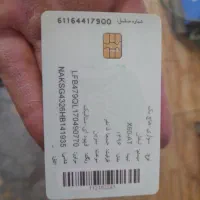کارت ماشین لیفان