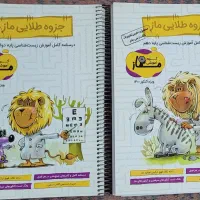 کتابهای کنکور تجربی