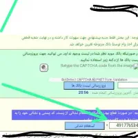 وام فرزند آوری خریدارم