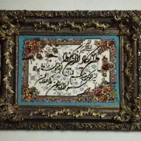 تابلو فرش