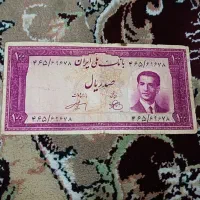 اسکناس شاهی