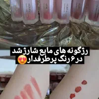 لوازم  ارایشی|آرایشی، بهداشتی، درمانی|شیراز, ستارخان|دیوار
