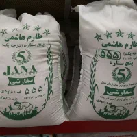 برنج وشکر قیمت نصف بازار