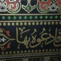 سه عدد تابلوفرش و معرق و اسمالحسنی حراج|تابلو فرش|اصفهان, سروستان|دیوار