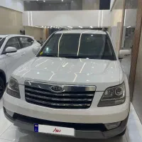 موهاوی فول ۲۰۱۰ پلاک ملی