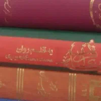 قصه های قرآنی به قلم روان