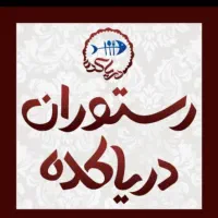 سالندار اقا