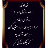 بازوبست،داربست،ساختمان ومجالس،عروسی