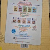 کتاب ریاضیات گسسته دوازدهم اموزش شگفت انگیز|کتاب و مجله آموزشی|تهران, نارمک|دیوار