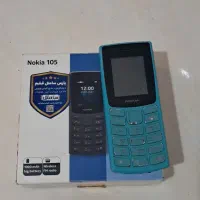 گوشی نوکیا ۱۰۵|موبایل|تهران, شوش|دیوار