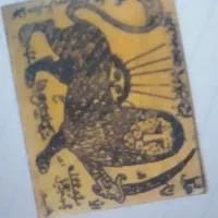 سرکتاب و دعا