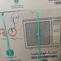 کولر گازی اسپیلت