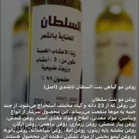 شهد العسل نمکبدن کره بدن گلوتاتیون صابون مرهم|آرایشی، بهداشتی، درمانی|چابهار, |دیوار