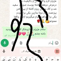 کرم معجزه اصلی اماراتی ضدلک جوش سفید کننده تضمینی|آرایشی، بهداشتی، درمانی|شیراز, کوشک میدان|دیوار