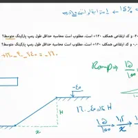 پکیج فیلم و جزوه آزمون طراحی معماری نظام مهندسی|کتاب و مجله آموزشی|تهران, سلسبیل شمالی|دیوار
