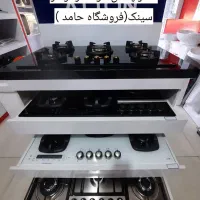 سینک//گازرومیزی/روشیویی