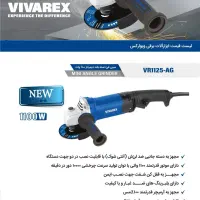 مینی فرز ۸۵۰ ، ۹۵۰ ، ۱۱۰۰ وات|ماشین‌آلات صنعتی|میاندوآب, |دیوار