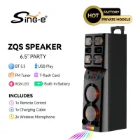 اسپیکر شارژی sine-e JQS 9602