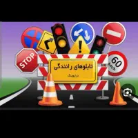 مربی رانندگی بصورت حرفه‌ای و تخصصی مخصوص خانمها|خدمات آموزشی|تبریز, |دیوار