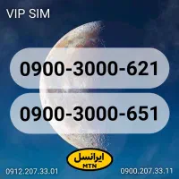 خط فوق رند بیلبوردی ایرانسل 0900.3000.621