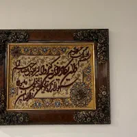 تابلو وانیکاد