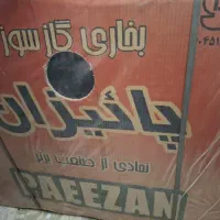 بخاری گازی نو