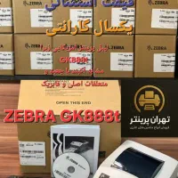 پرینتر لیبل زن زبرا ZEBRA GK888t با گارانتی یکسال|پرینتر، اسکنر، کپی، فکس|تهران, ستارخان|دیوار