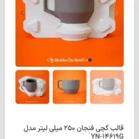 قالب گچی سرامیک|مصالح و تجهیزات ساختمان|لالجین, |دیوار