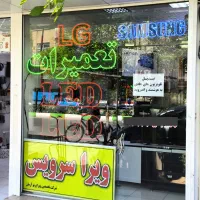 تعمیر تلویزیون سامسونگ و الجی و سونی|خدمات پیشه و مهارت|قم, کیوانفر|دیوار