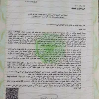 فروش زمین گلخانه با مجوز ساخت