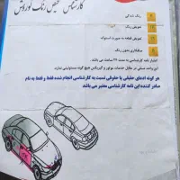 سمند ef7 دوگانه کارخونه|خودرو سواری و وانت|شیراز, دکتر حسابی|دیوار