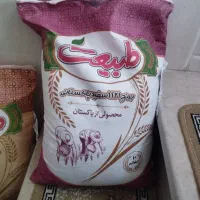 برنج|خوردنی و آشامیدنی|کرمانشاه, |دیوار