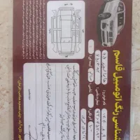 هایما s۷ مدل ۹۵|خودرو سواری و وانت|رحیم‌آباد, |دیوار
