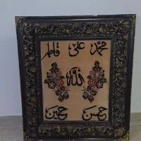 تابلودستبافت