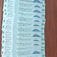 دو هزار تومانی سریال پشت سرهم