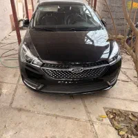 آریزو فایو ie